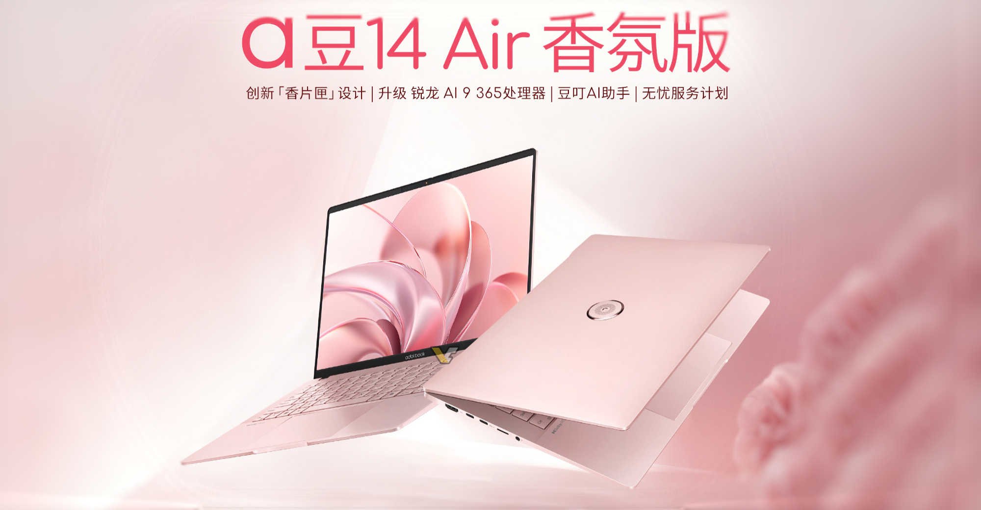 Asus Adol Book Air 14